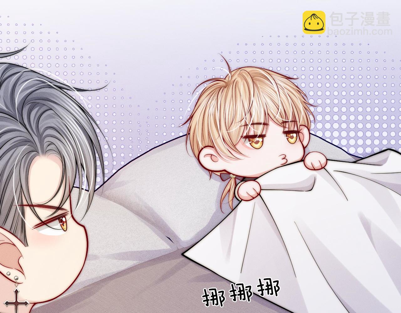第33话  陪睡(1/3)-第34话