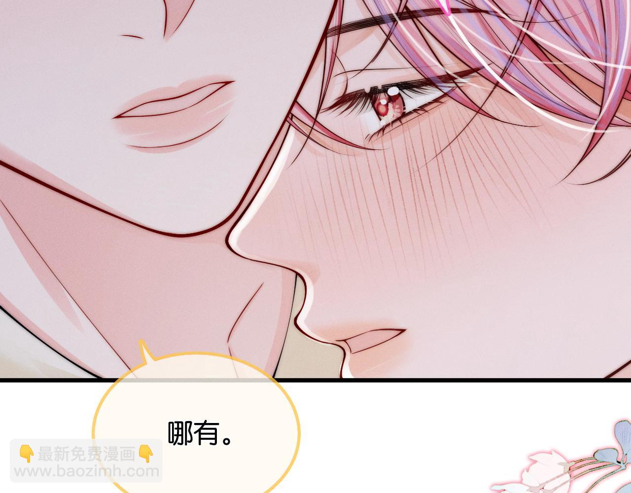 第35话  吸血鬼的粮仓(1/3)-第36话