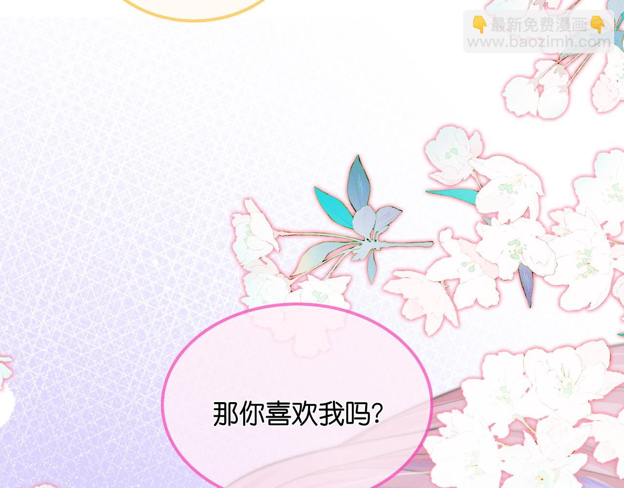 第35话  吸血鬼的粮仓(1/3)-第36话