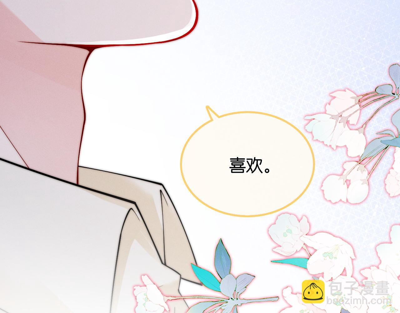 第35话  吸血鬼的粮仓(1/3)-第36话