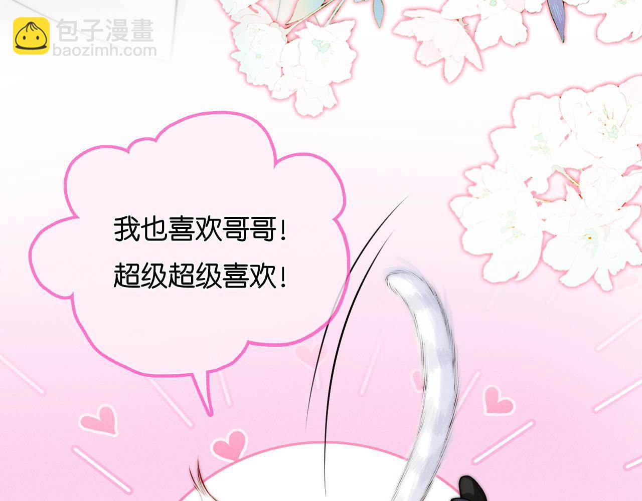 第35话  吸血鬼的粮仓(1/3)-第36话