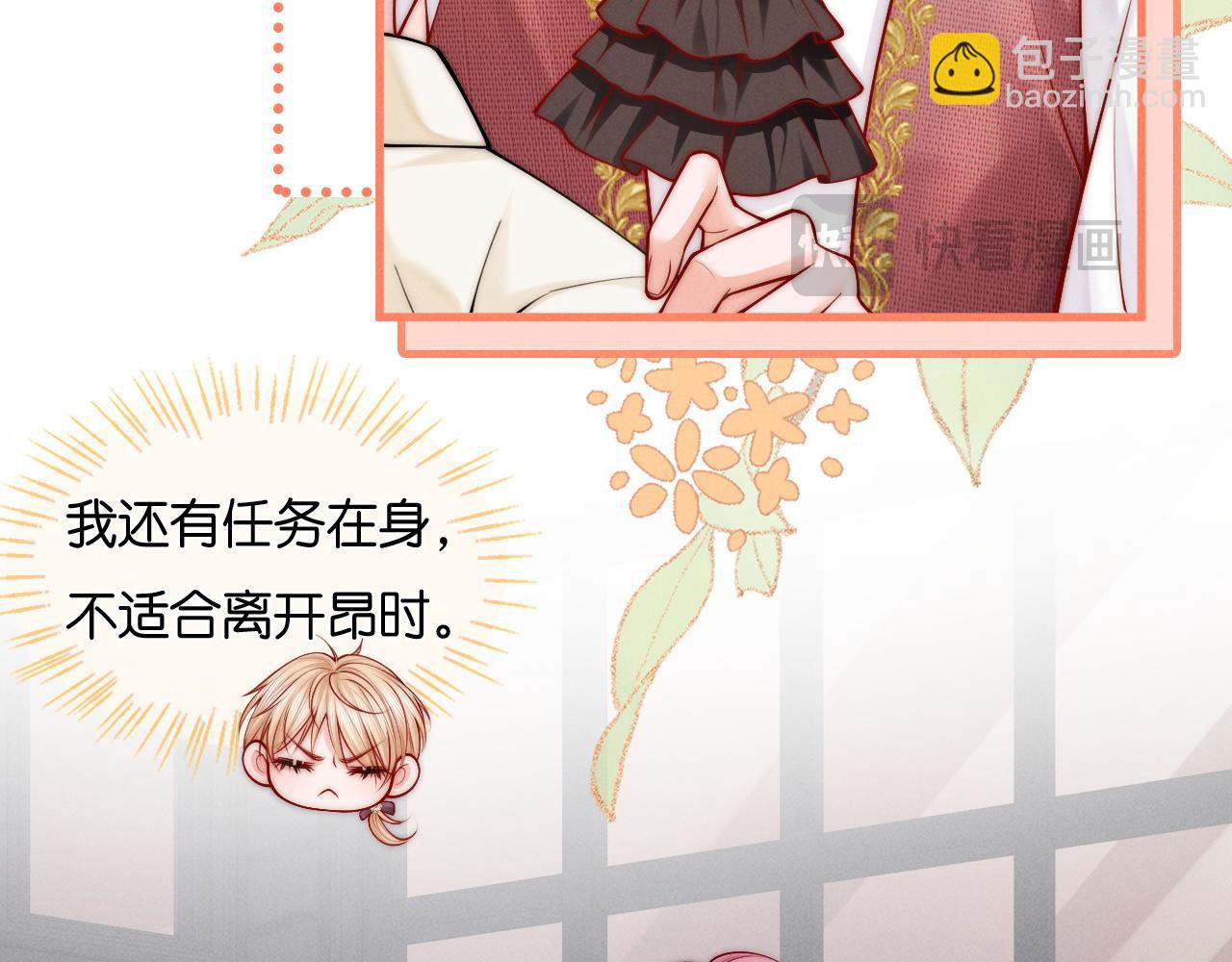 第35话  吸血鬼的粮仓(1/3)-第36话