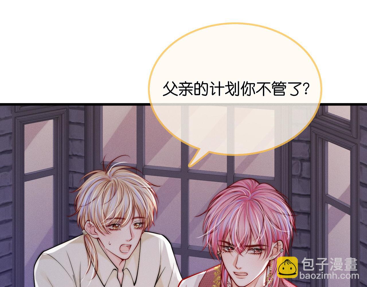 第35话  吸血鬼的粮仓(1/3)-第36话