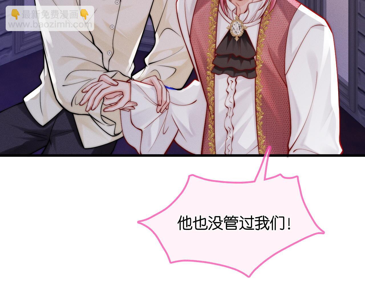 第35话  吸血鬼的粮仓(1/3)-第36话