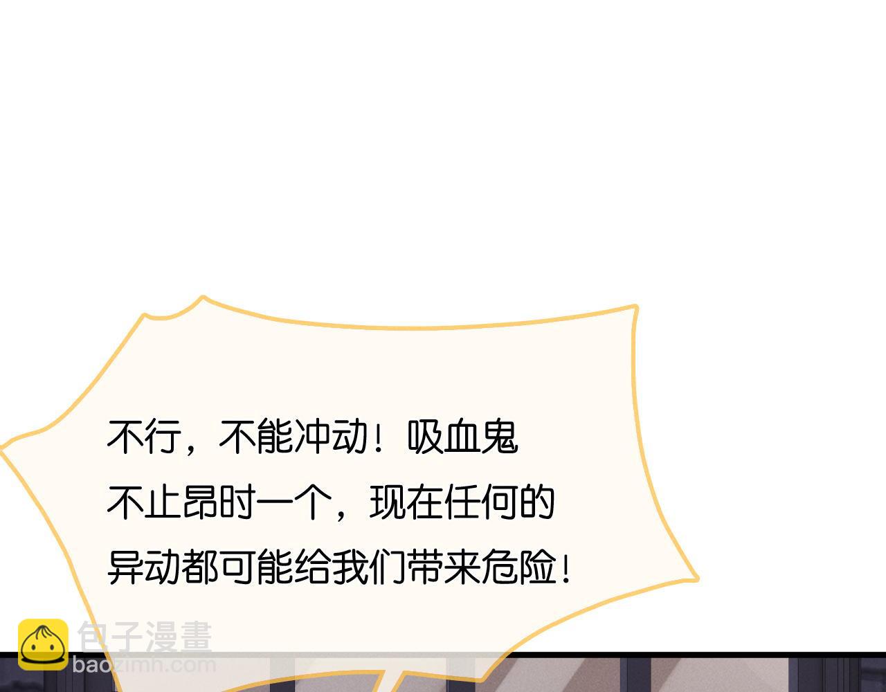 第35话  吸血鬼的粮仓(1/3)-第36话