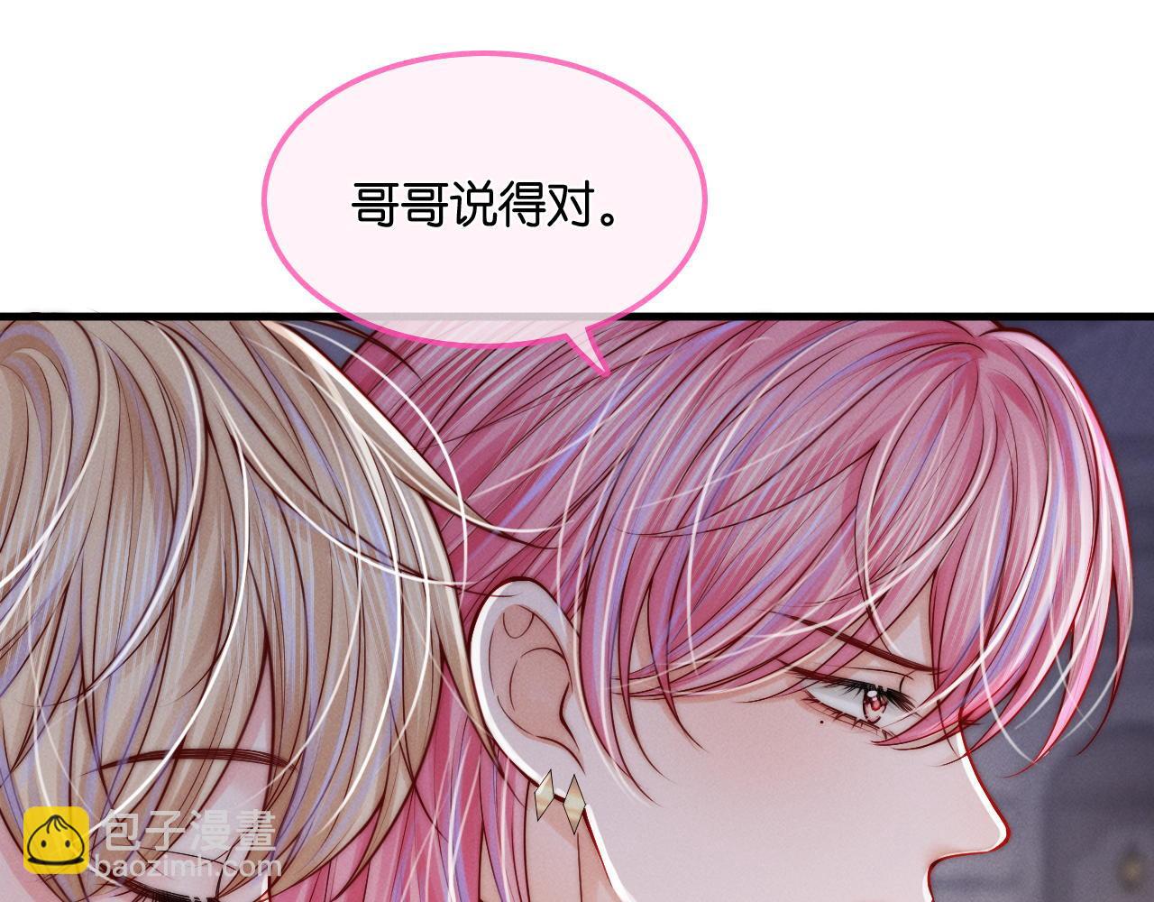 第35话  吸血鬼的粮仓(1/3)-第36话