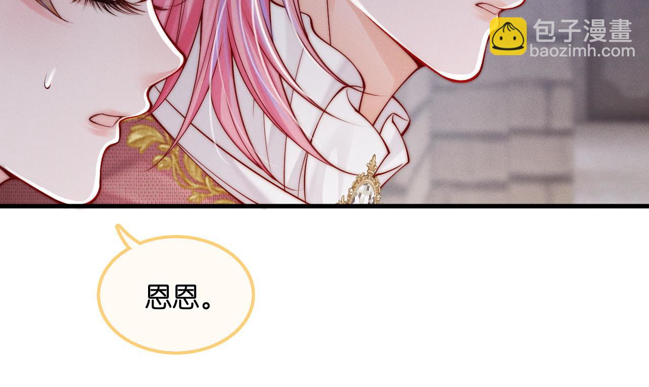 第35话  吸血鬼的粮仓(1/3)-第36话