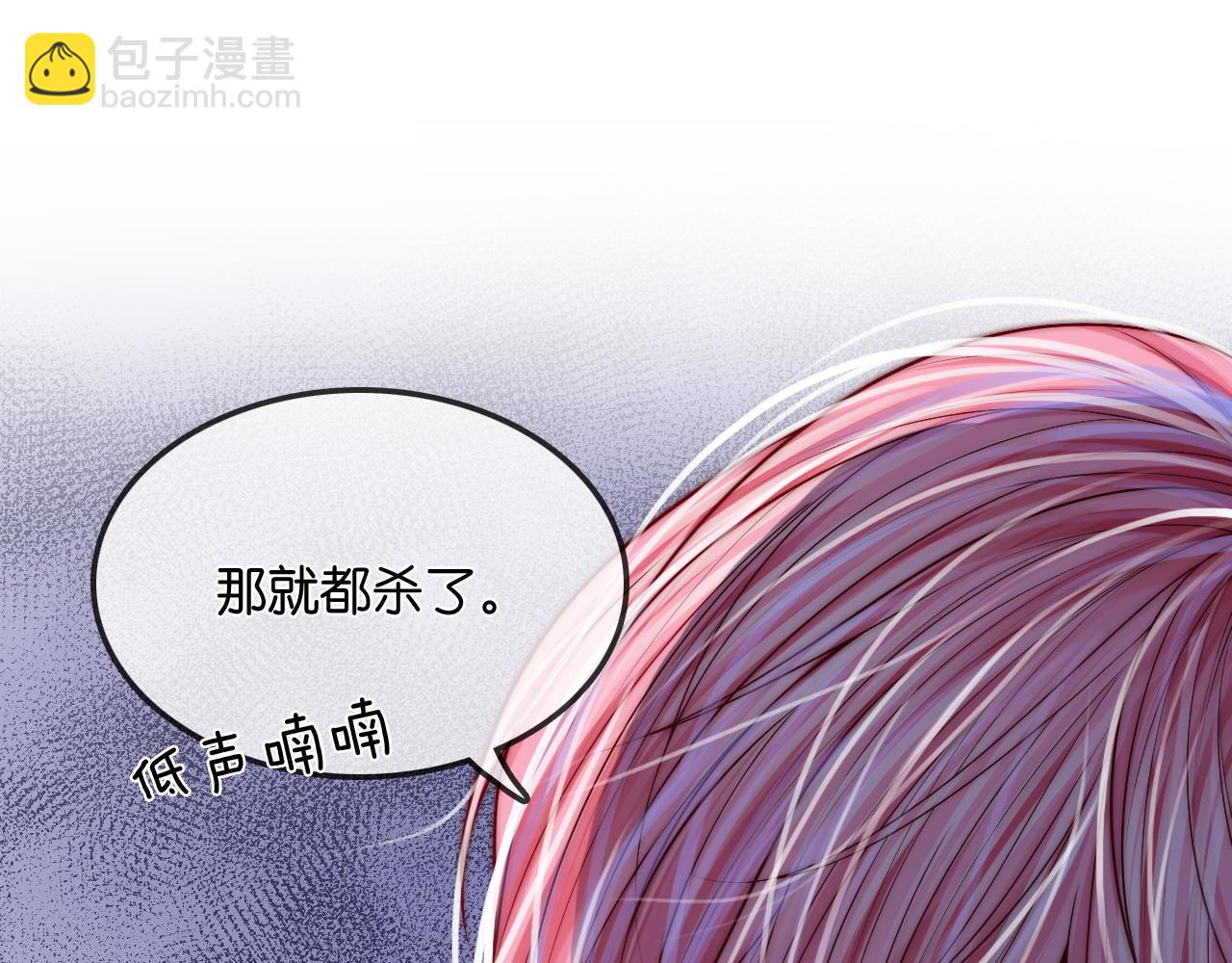 第35话  吸血鬼的粮仓(1/3)-第36话