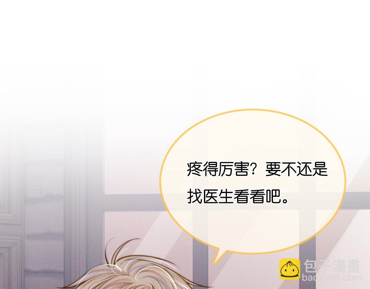 第35话  吸血鬼的粮仓(1/3)-第36话
