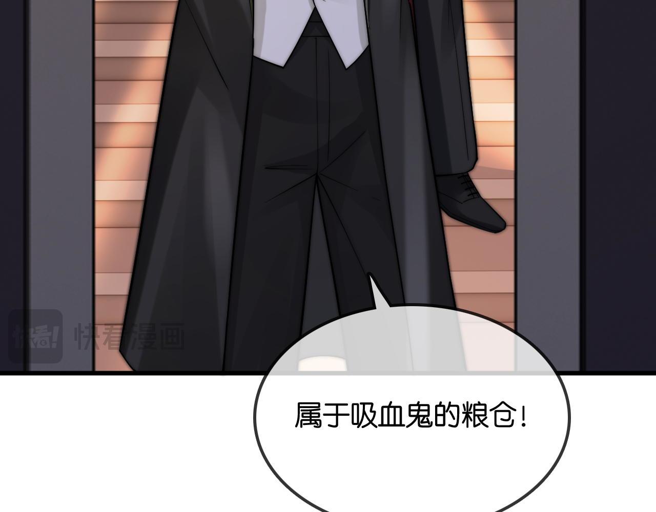 第35话  吸血鬼的粮仓(1/3)-第36话