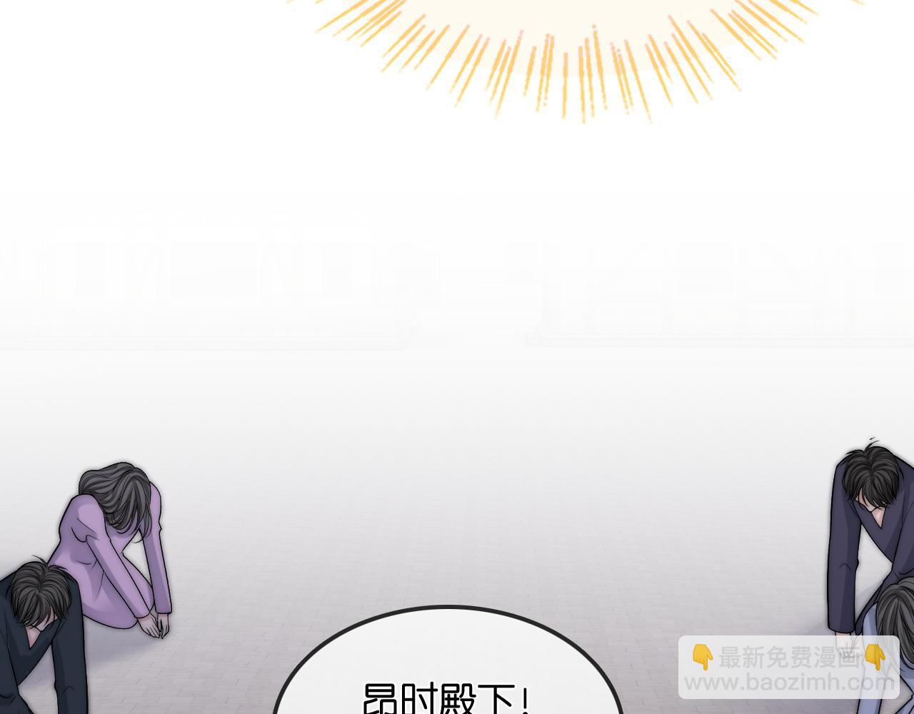 第35话  吸血鬼的粮仓(1/3)-第36话