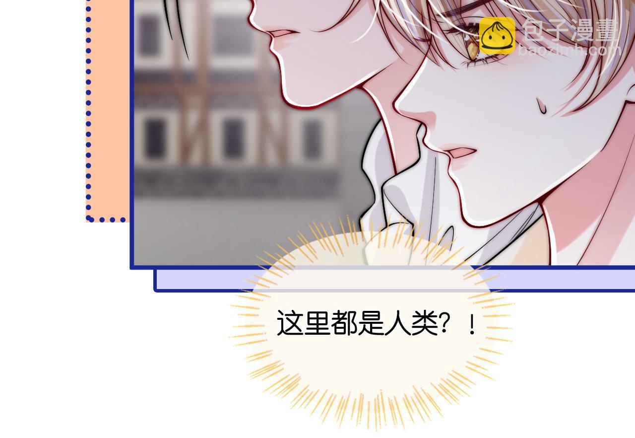 第35话  吸血鬼的粮仓(1/3)-第36话