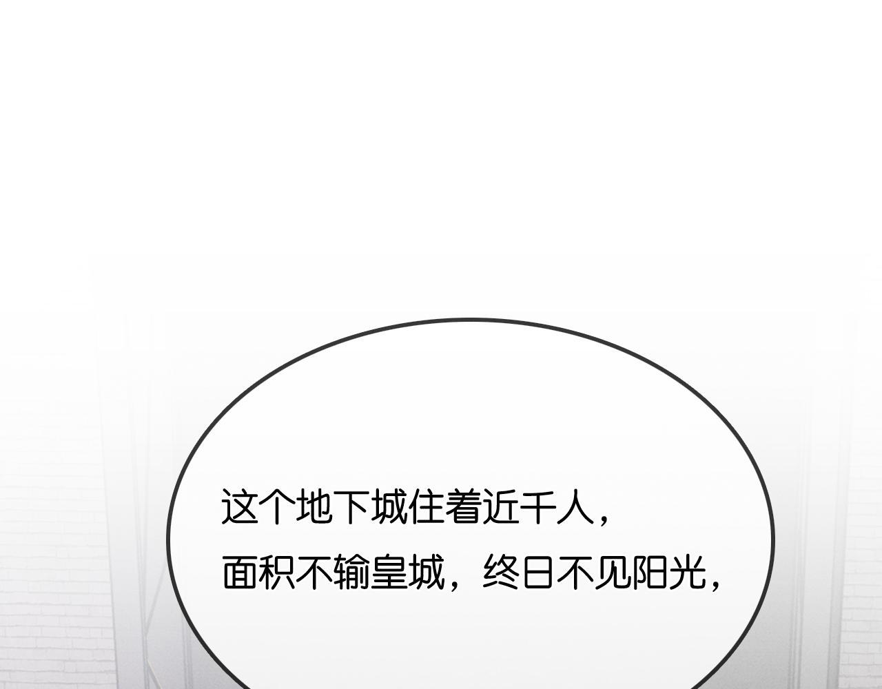 第35话  吸血鬼的粮仓(1/3)-第36话