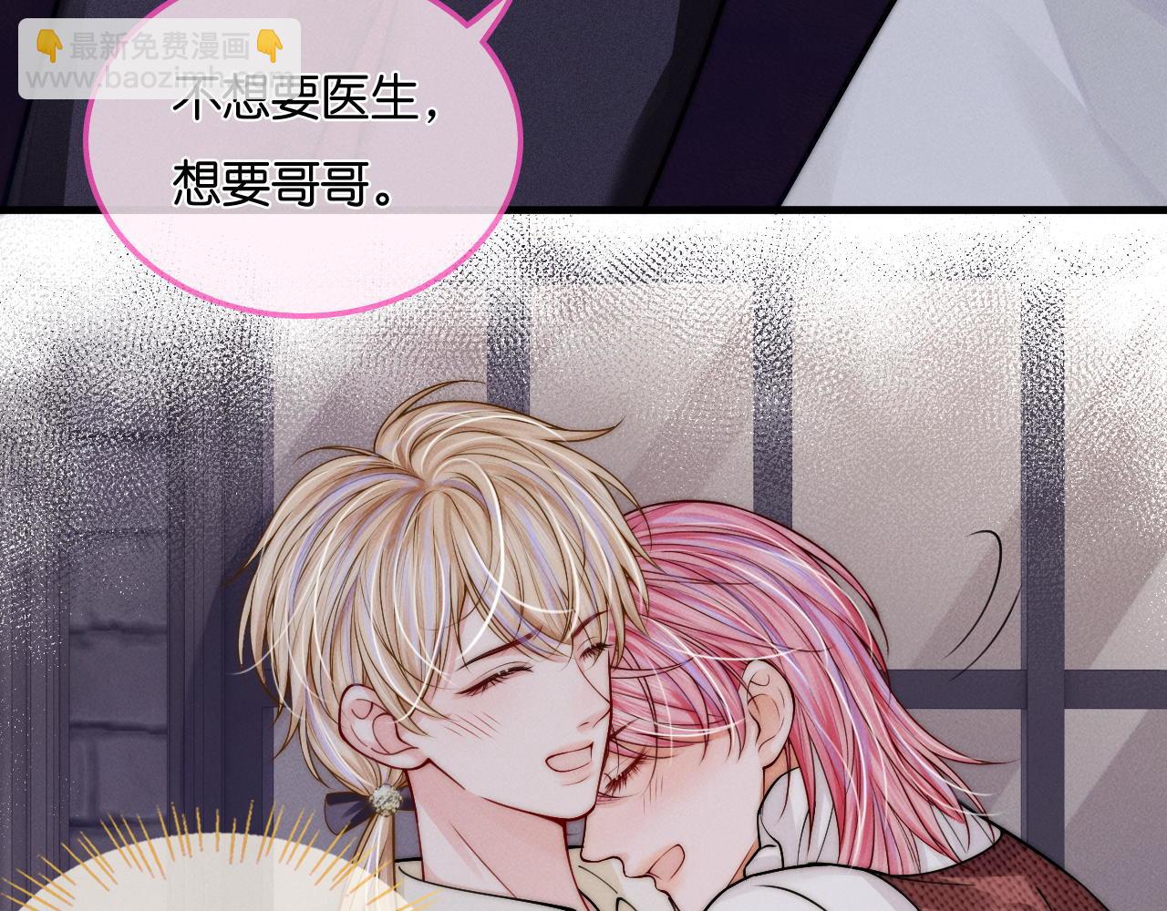 第35话  吸血鬼的粮仓(1/3)-第36话