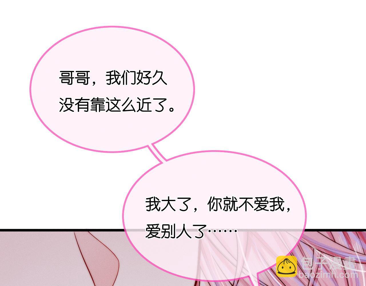 第35话  吸血鬼的粮仓(1/3)-第36话