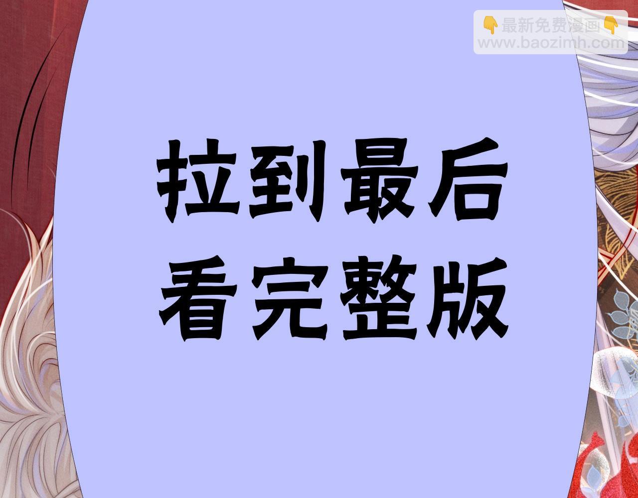 特典沈玉 被翻红浪(1/2)-第40话
