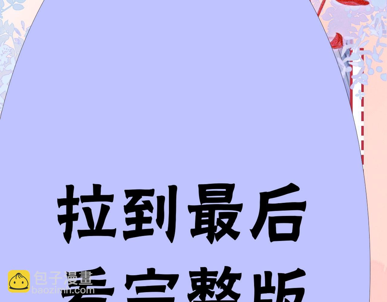 特典沈玉 被翻红浪(1/2)-第40话