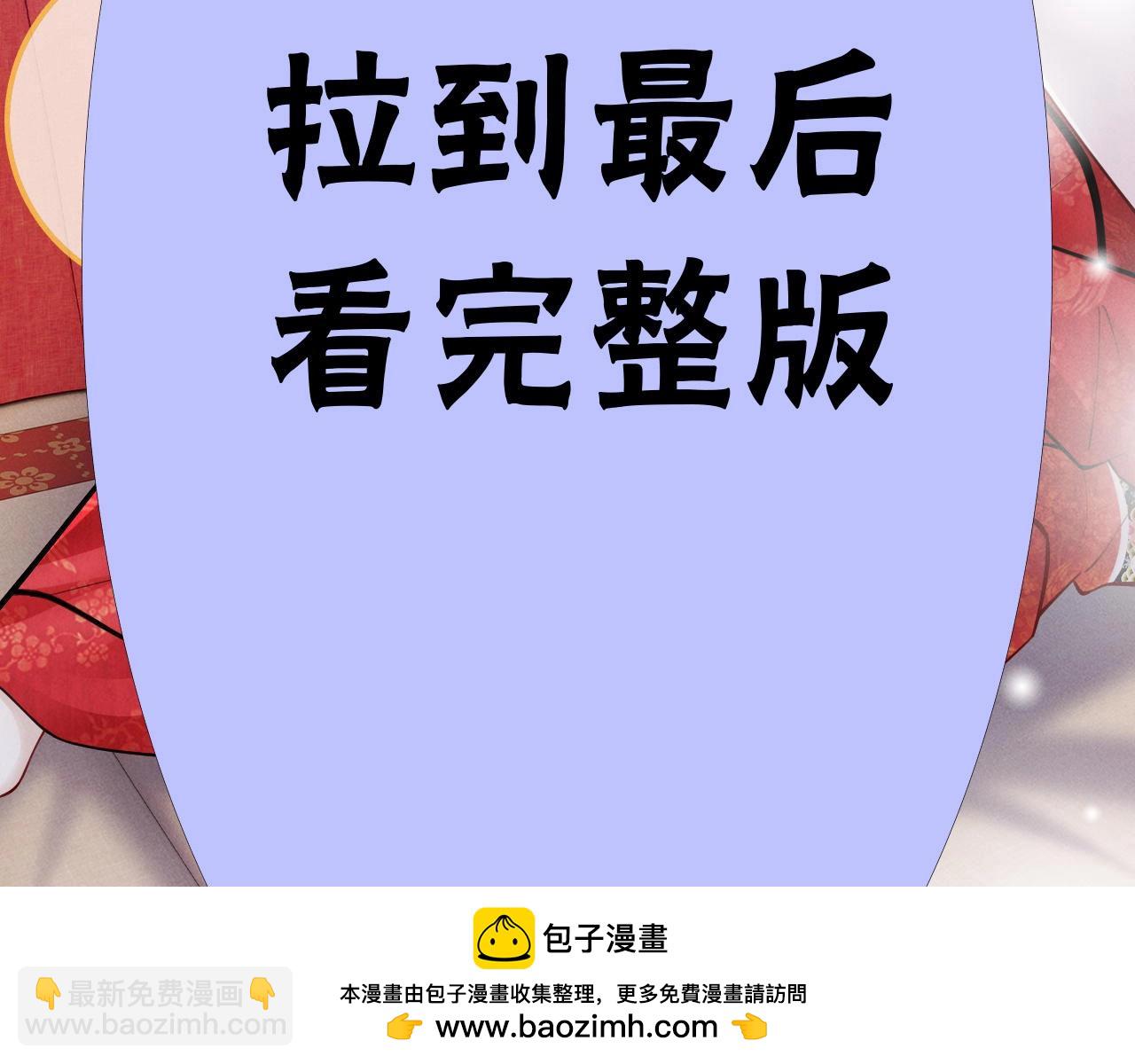 特典沈玉 被翻红浪(1/2)-第40话