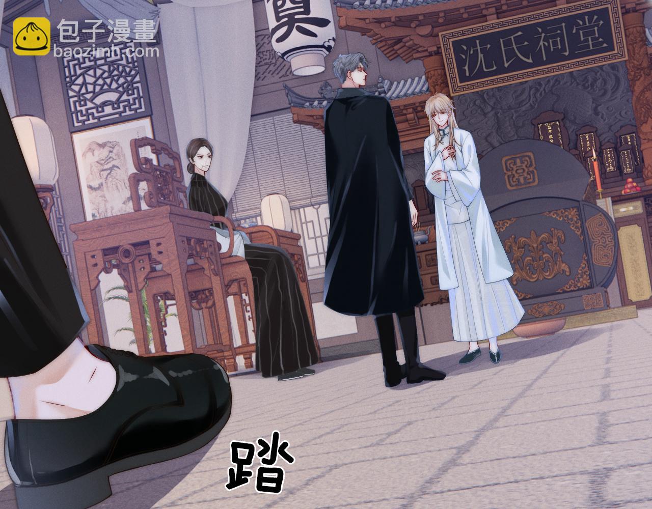 第3话 别叫我小妈！(1/3)-第4话