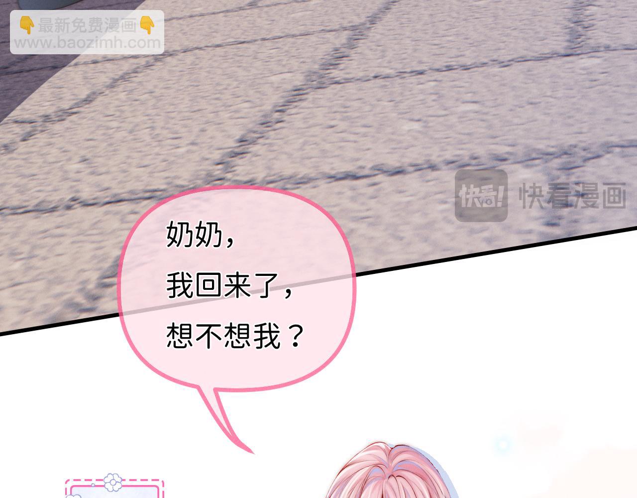 第3话 别叫我小妈！(1/3)-第4话