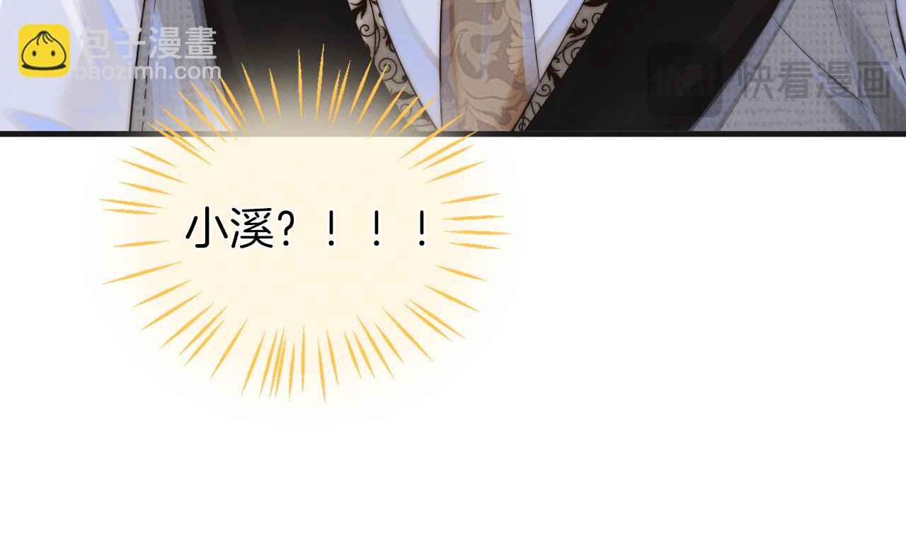 第3话 别叫我小妈！(1/3)-第4话