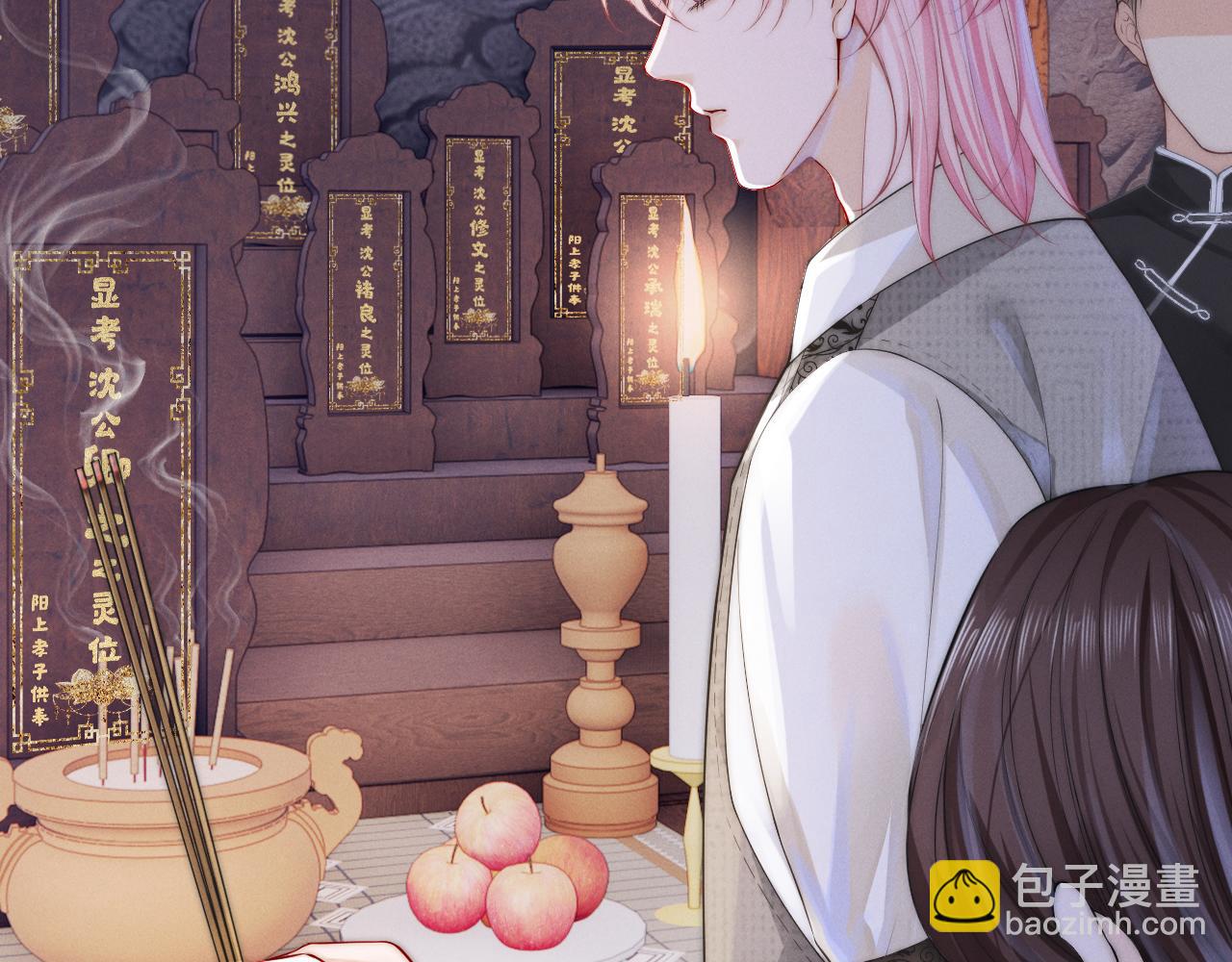 第3话 别叫我小妈！(1/3)-第4话