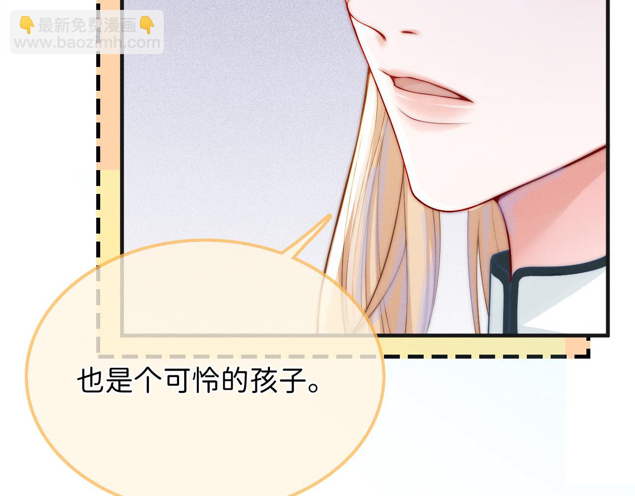 第3话 别叫我小妈！(1/3)-第4话