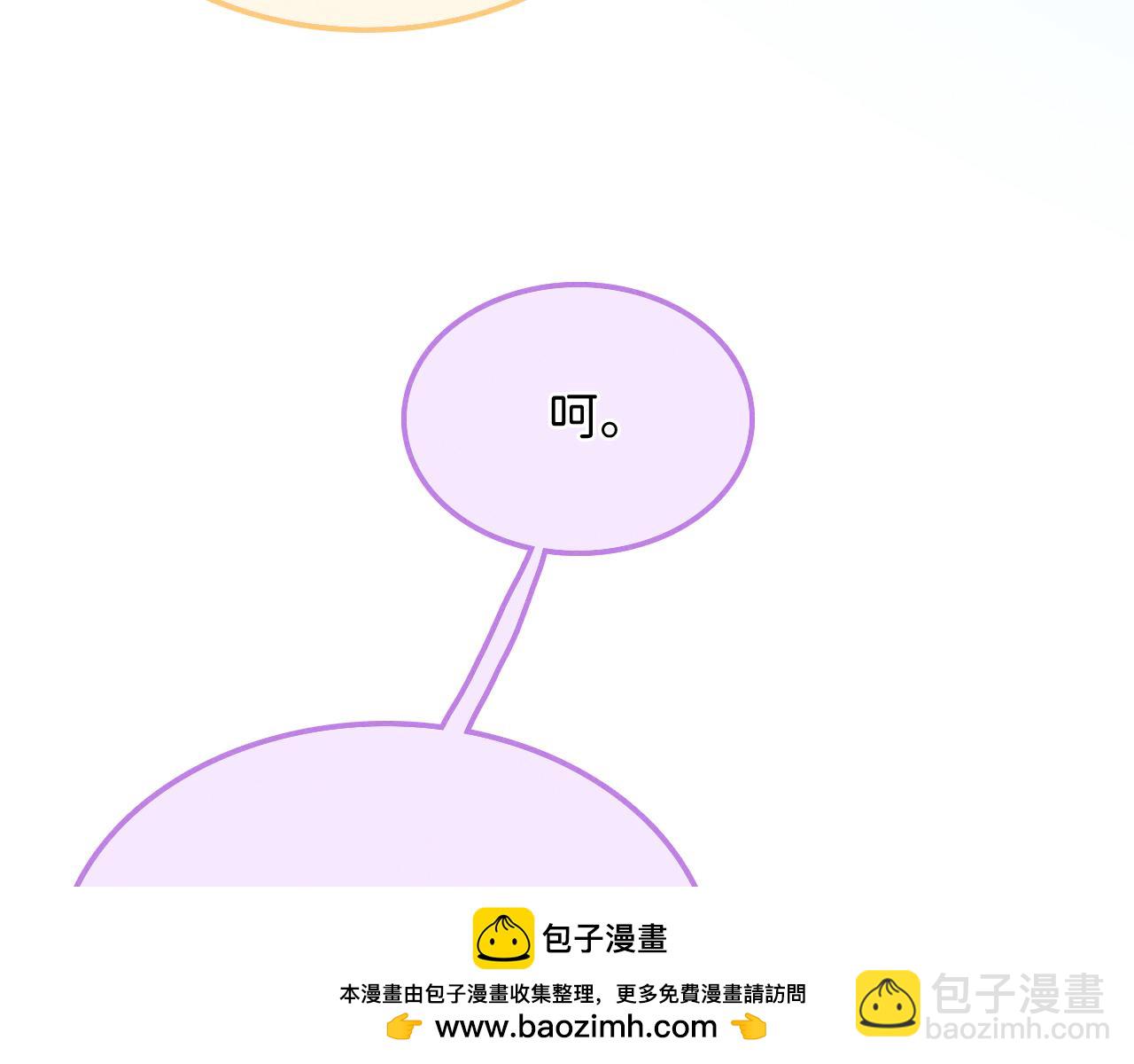 第3话 别叫我小妈！(1/3)-第4话