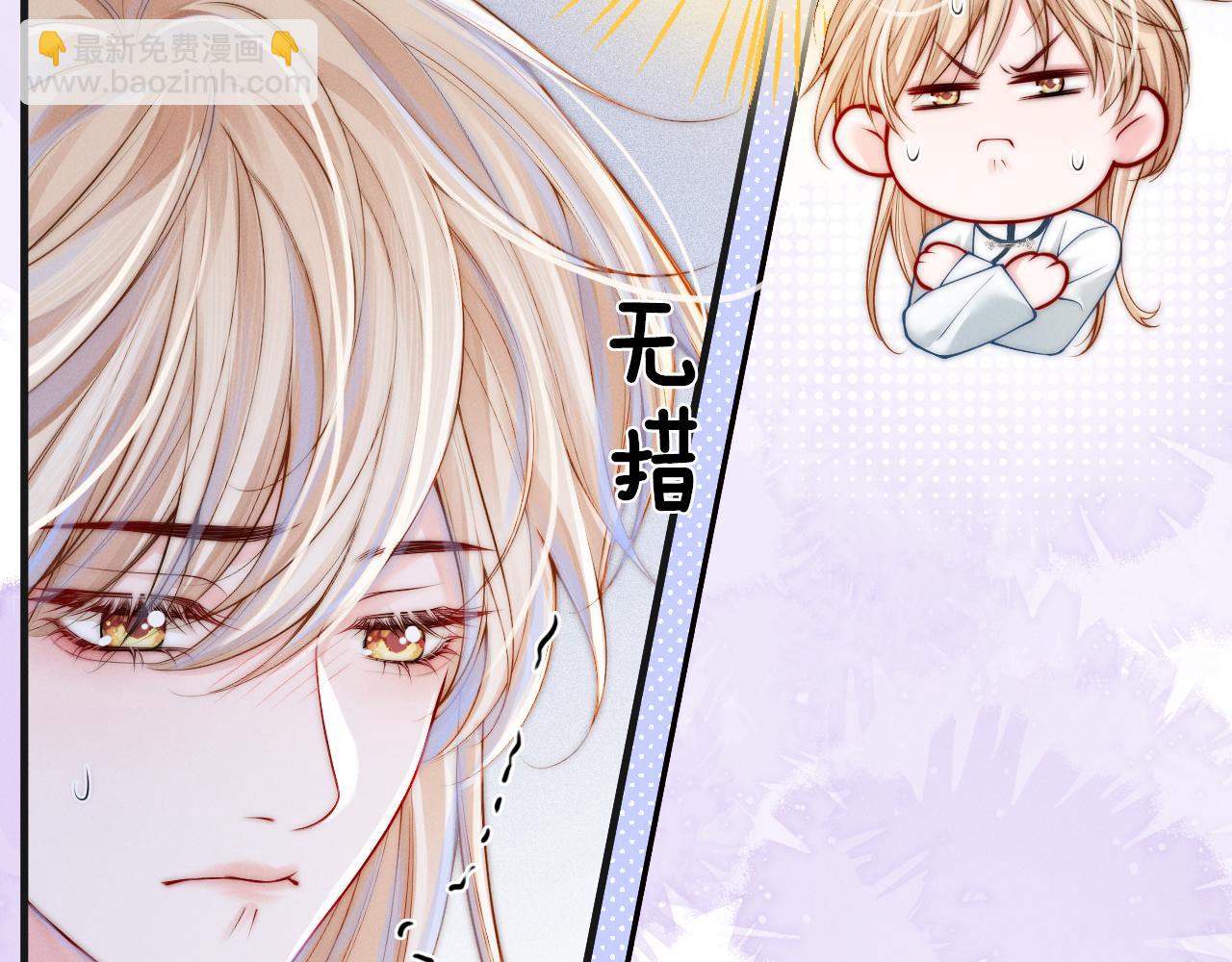 第3话 别叫我小妈！(1/3)-第4话