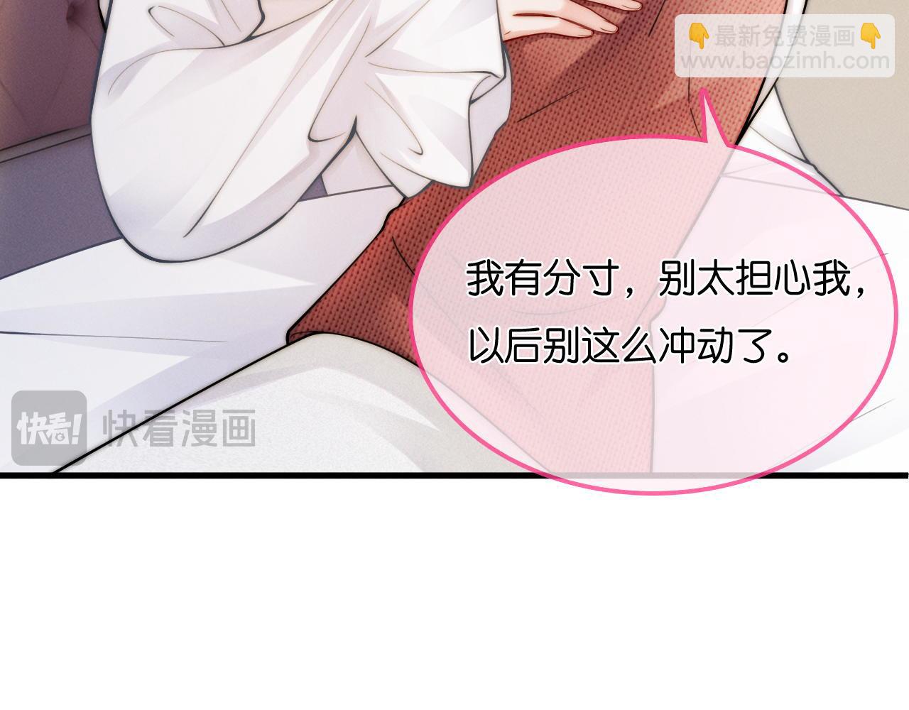 第37话 彼此唯一的家人(1/3)-第42话