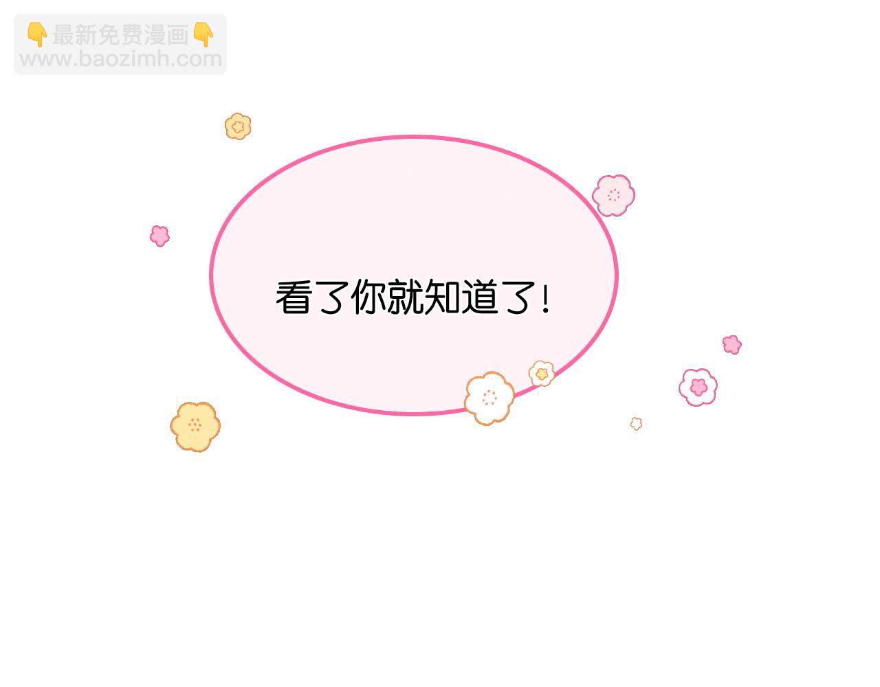 第37话 彼此唯一的家人(1/3)-第42话
