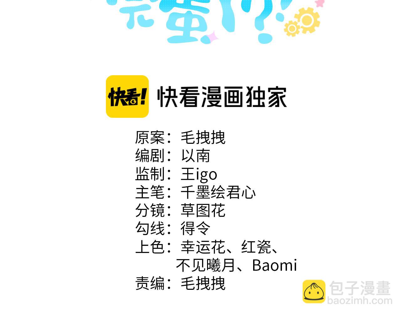 第37话 彼此唯一的家人(1/3)-第42话