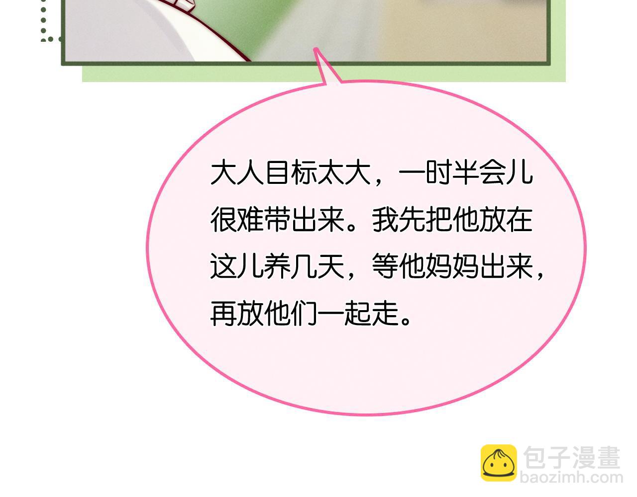 第37话 彼此唯一的家人(1/3)-第42话
