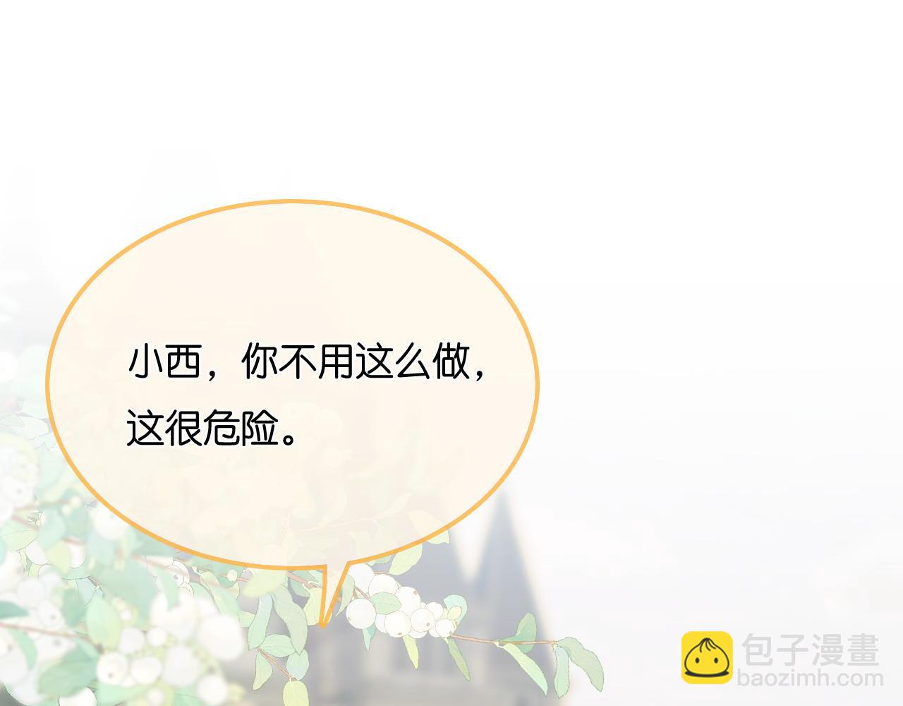 第37话 彼此唯一的家人(1/3)-第42话