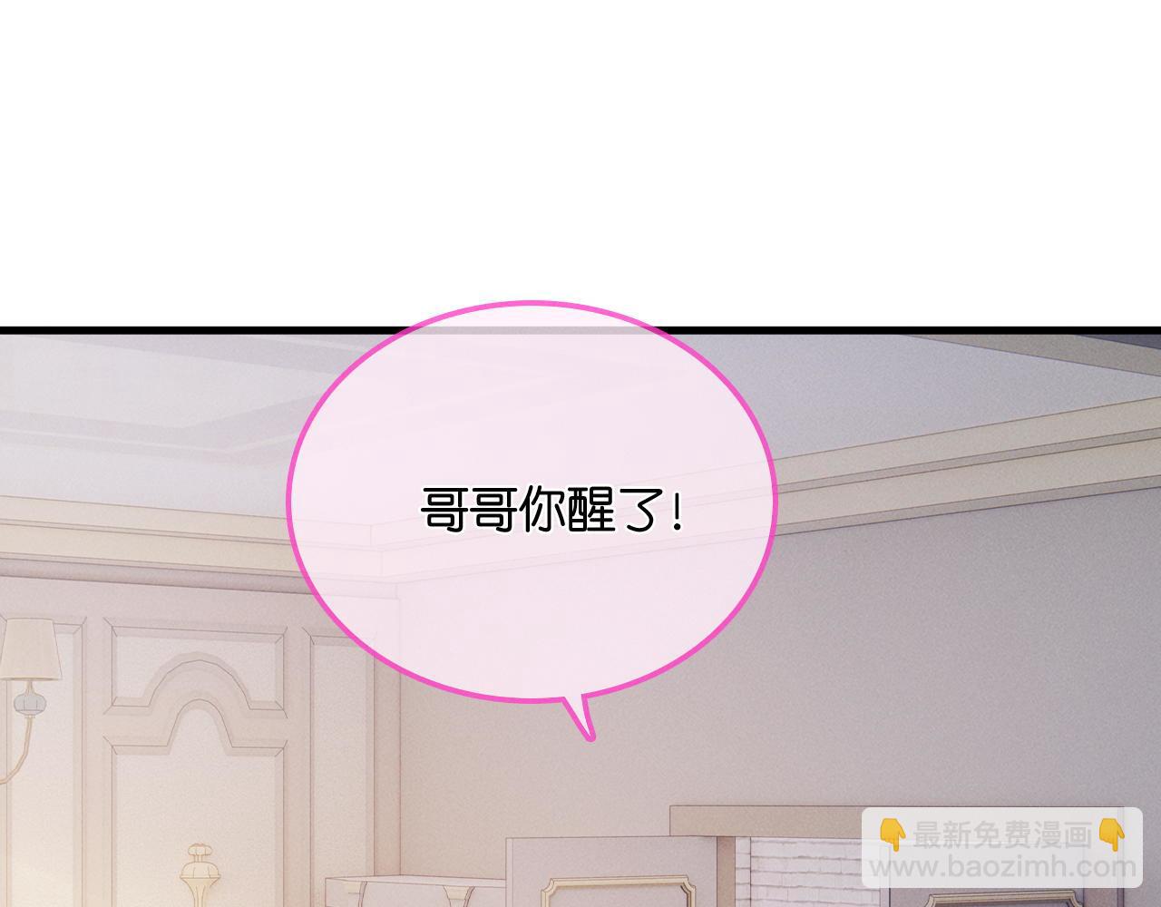 第37话 彼此唯一的家人(1/3)-第42话
