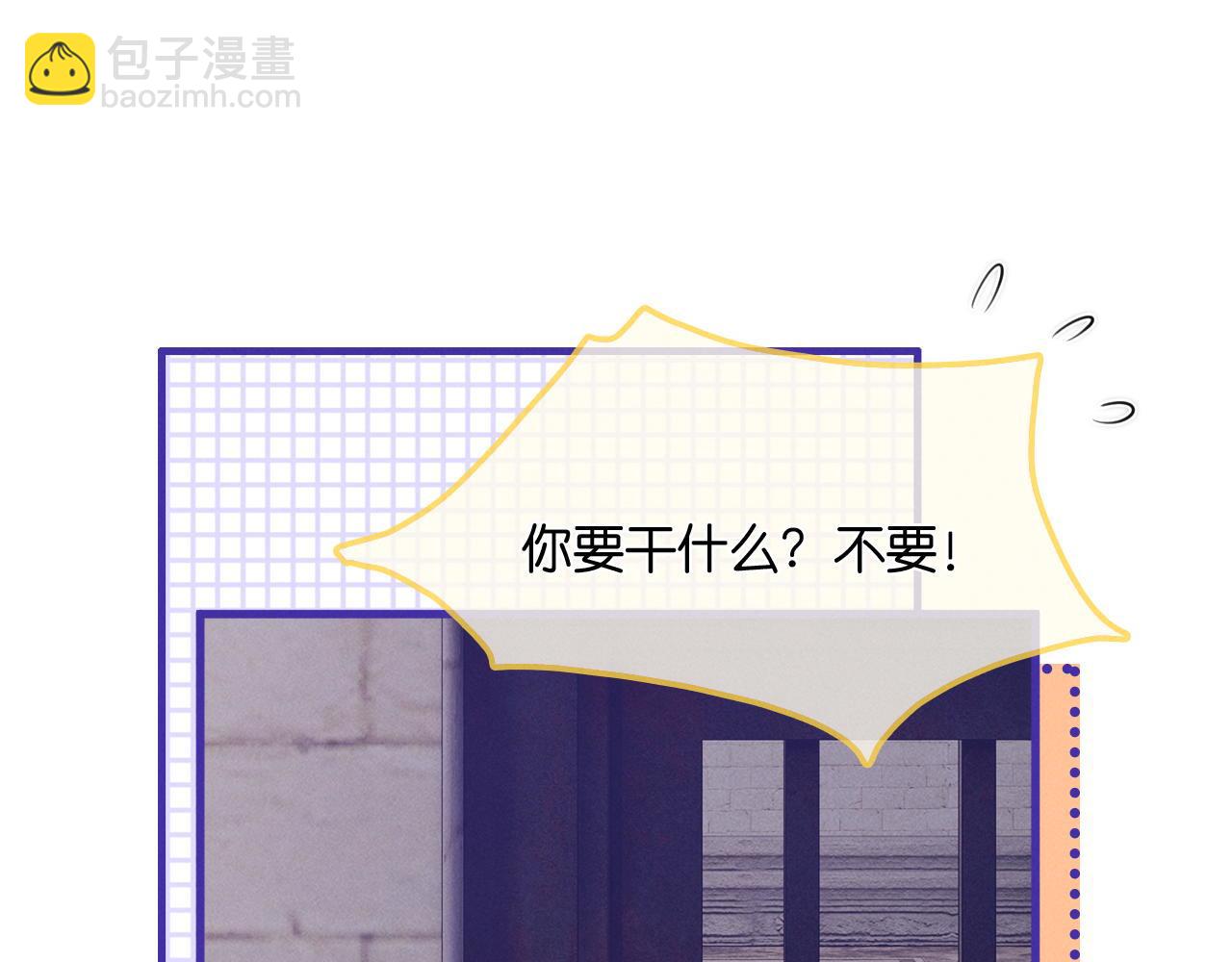 第39话  敬酒不吃吃罚酒(1/3)-第44话