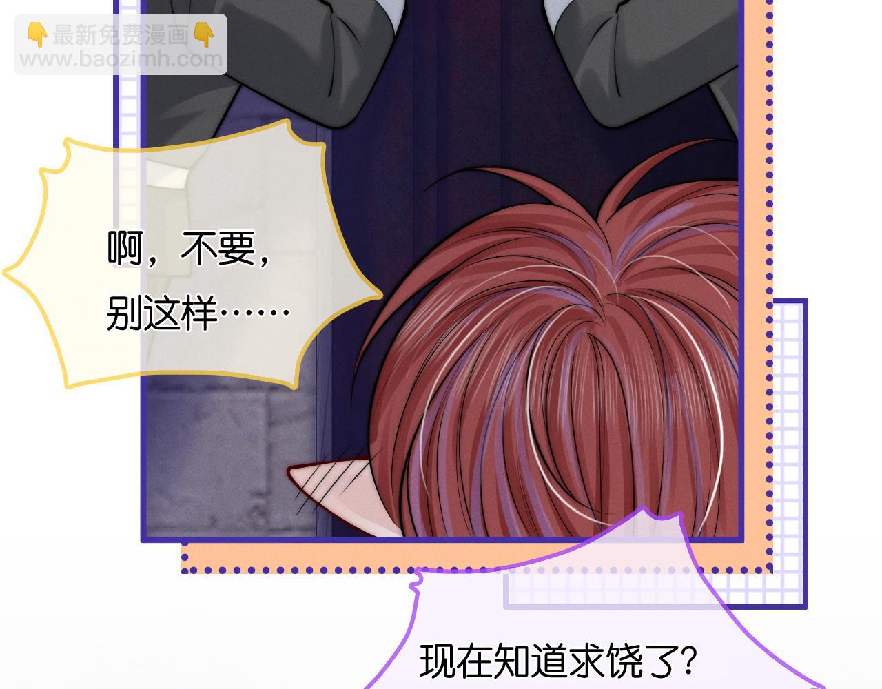 第39话  敬酒不吃吃罚酒(1/3)-第44话
