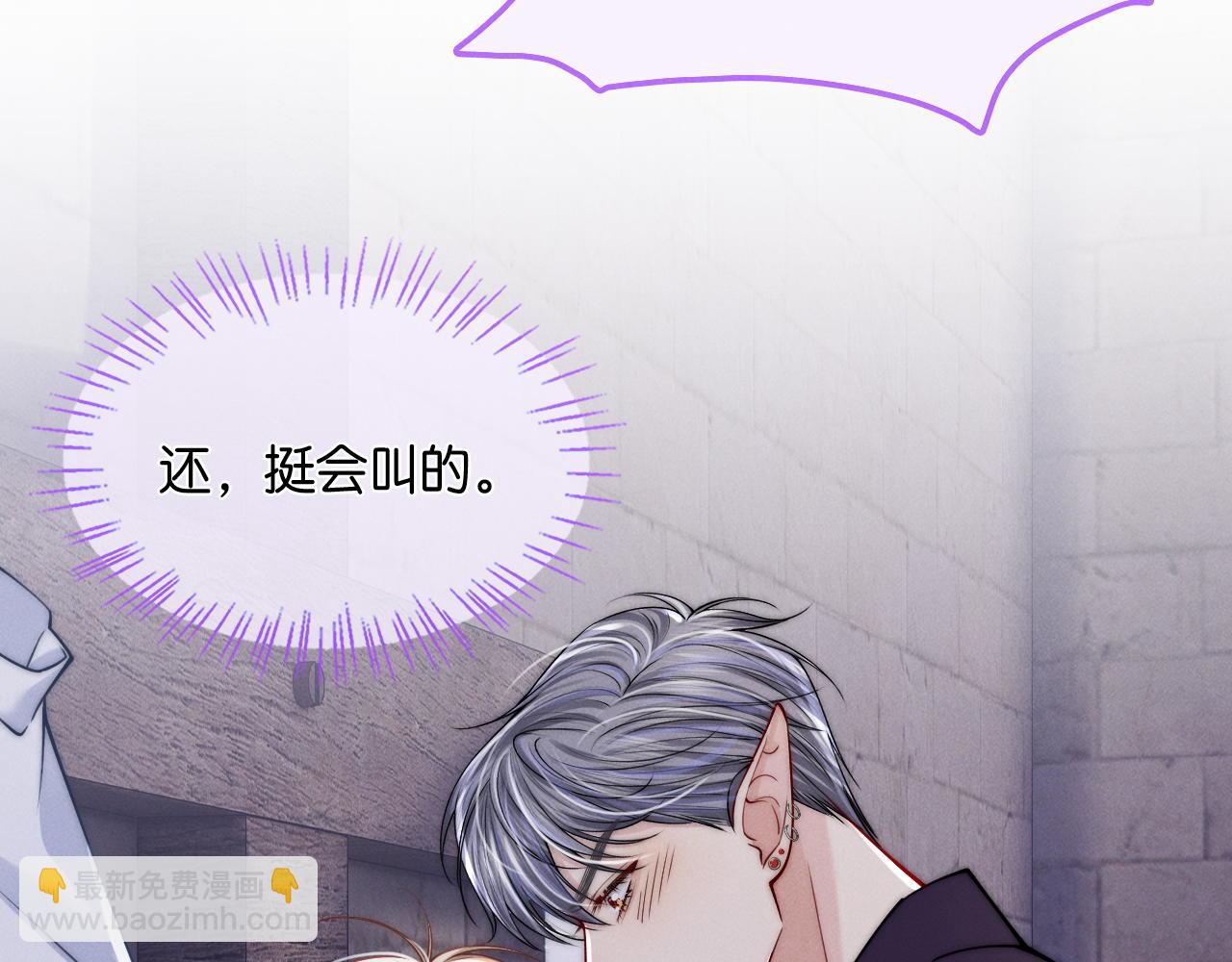 第39话  敬酒不吃吃罚酒(1/3)-第44话
