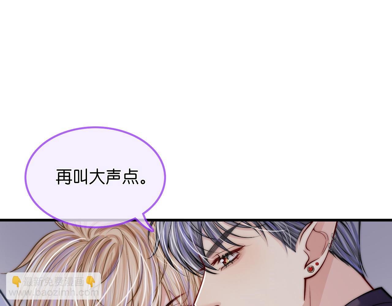 第39话  敬酒不吃吃罚酒(1/3)-第44话