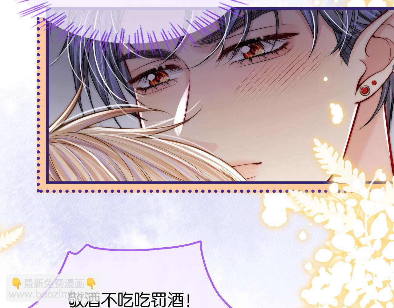 第39话  敬酒不吃吃罚酒(1/3)-第44话