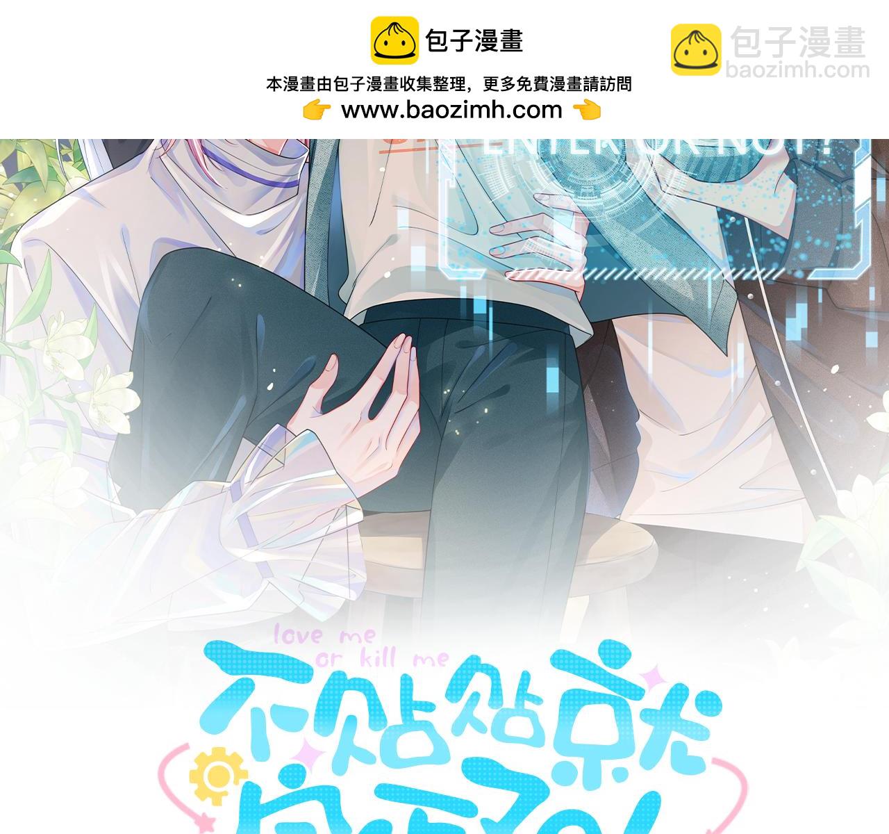 第39话  敬酒不吃吃罚酒(1/3)-第44话