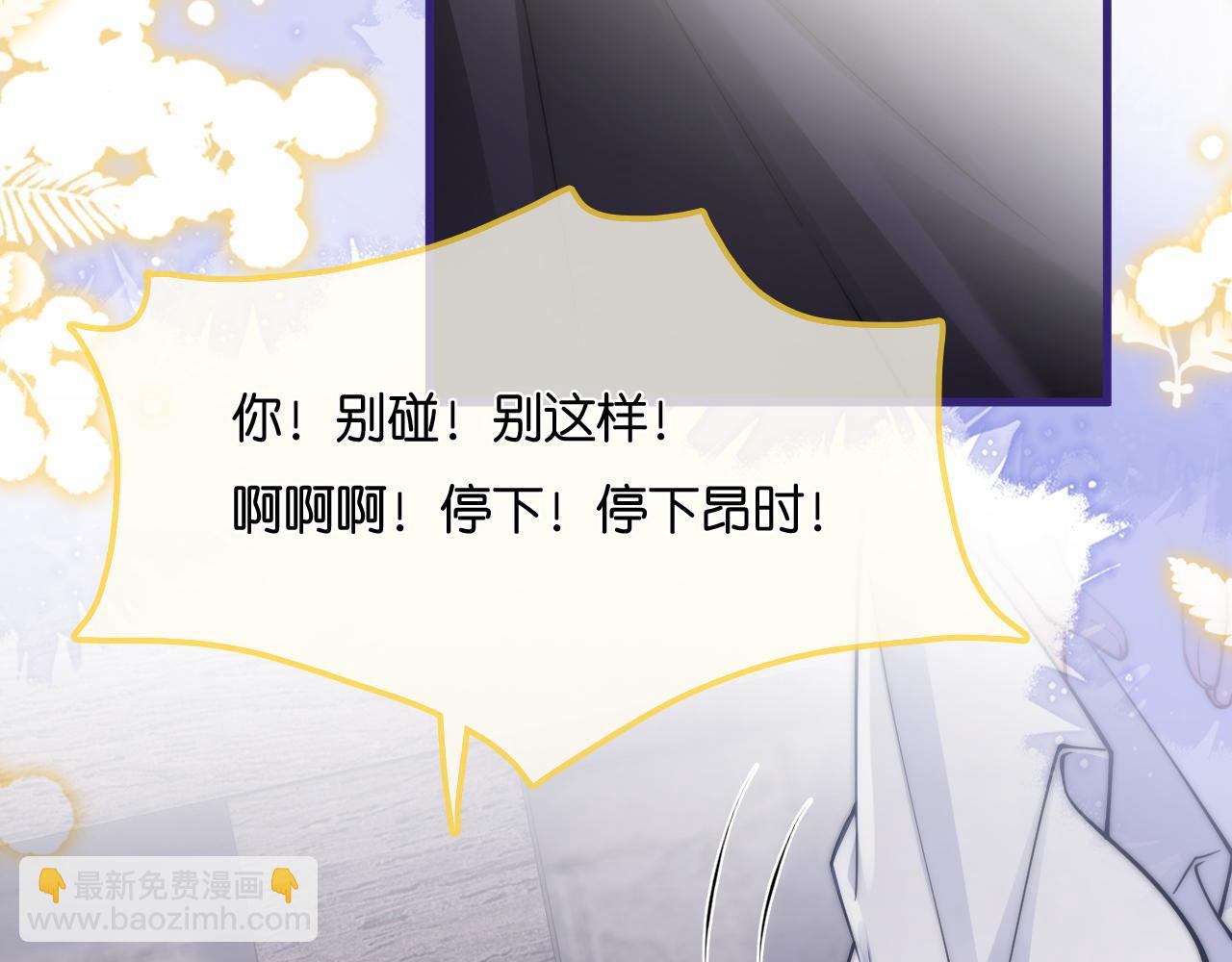 第39话  敬酒不吃吃罚酒(1/3)-第44话