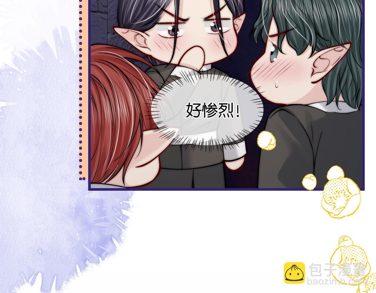 第39话  敬酒不吃吃罚酒(1/3)-第44话