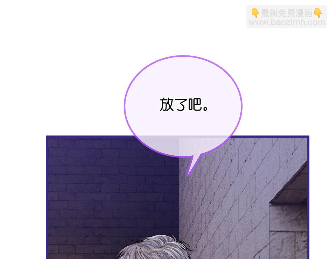 第39话  敬酒不吃吃罚酒(1/3)-第44话