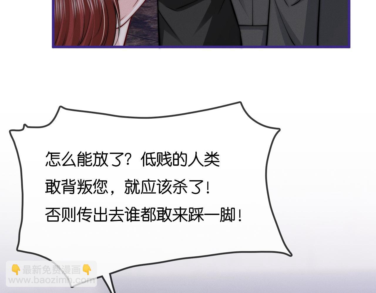 第39话  敬酒不吃吃罚酒(1/3)-第44话