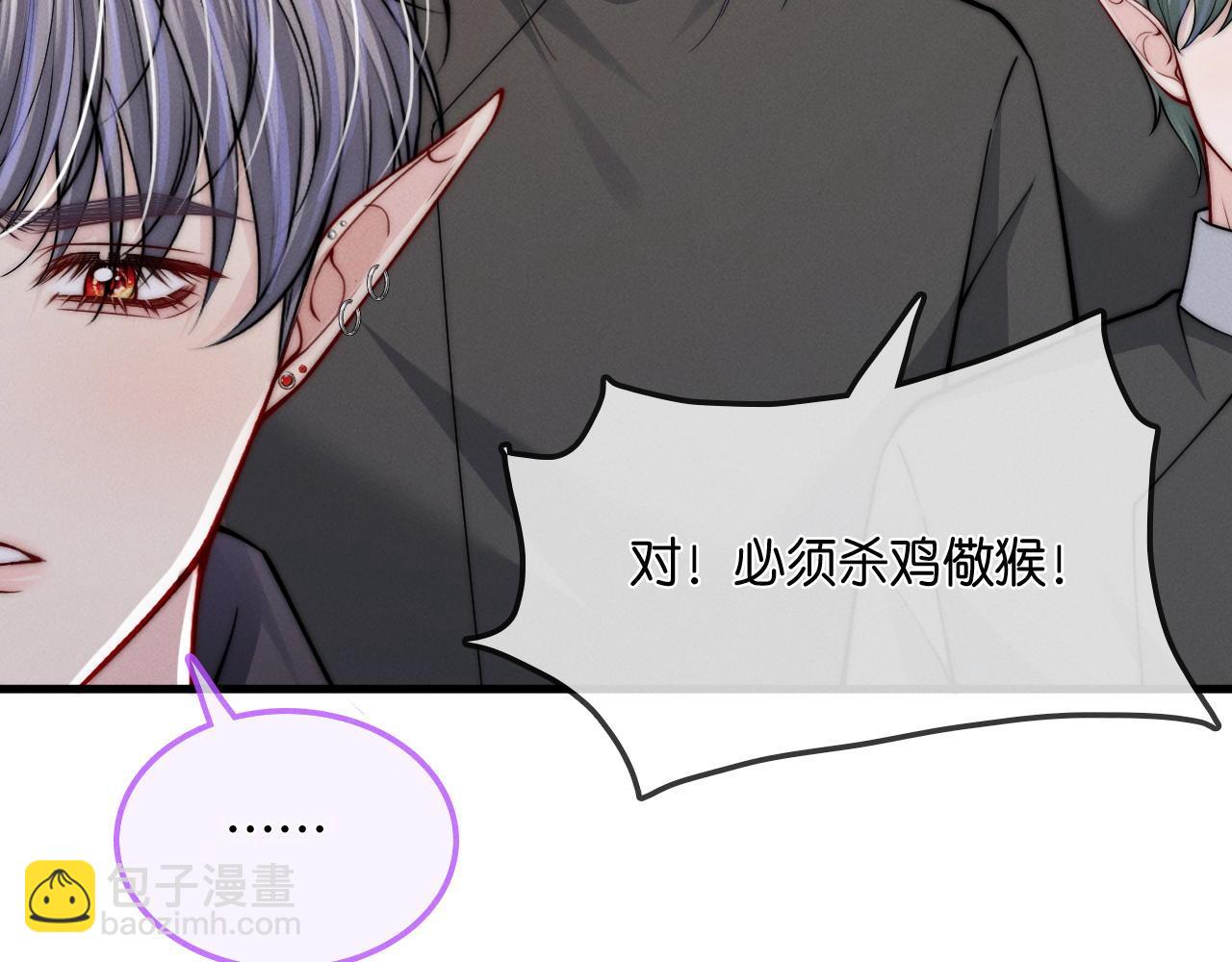 第39话  敬酒不吃吃罚酒(1/3)-第44话