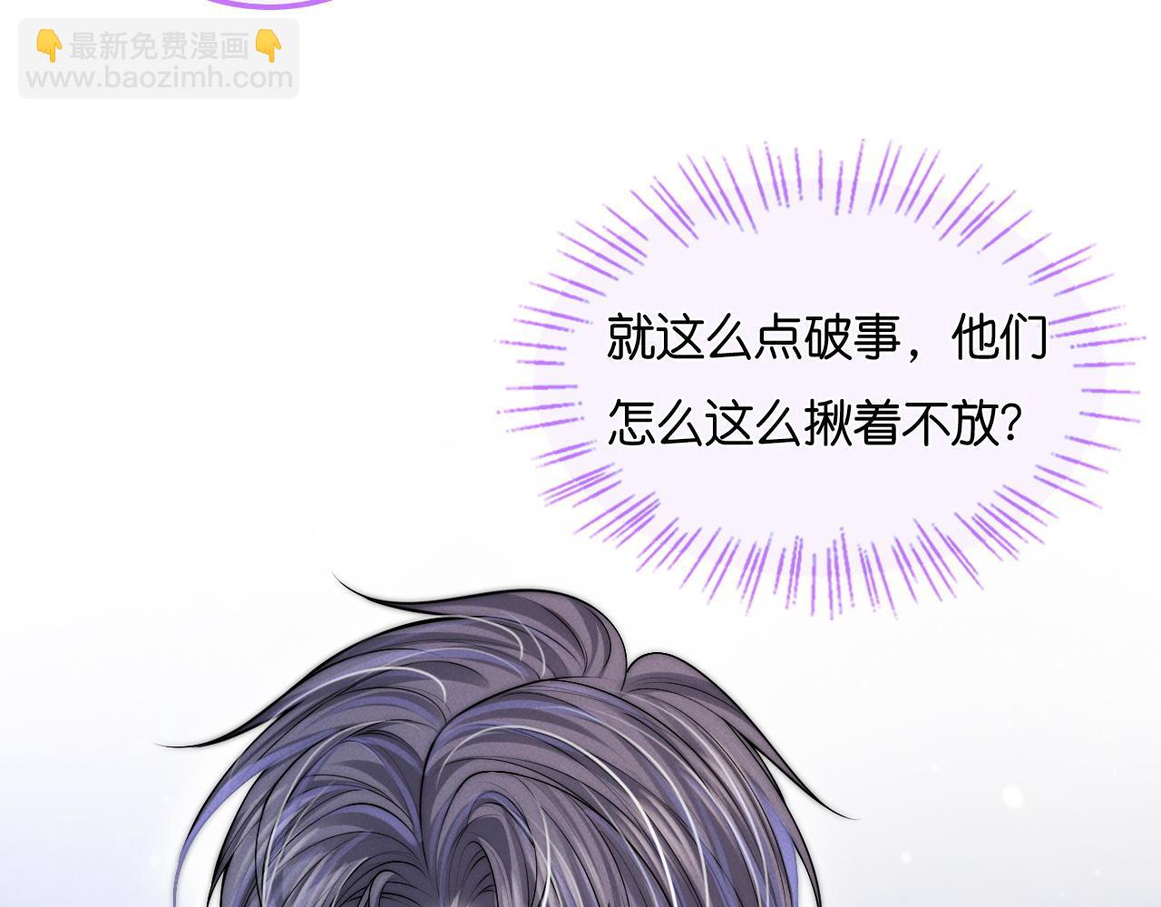 第39话  敬酒不吃吃罚酒(1/3)-第44话