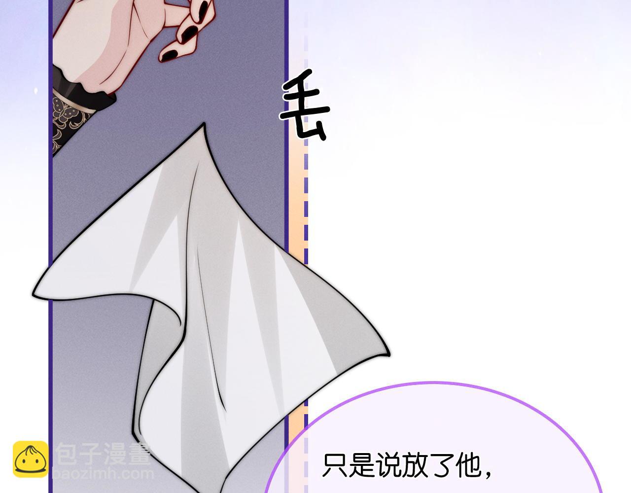 第39话  敬酒不吃吃罚酒(1/3)-第44话