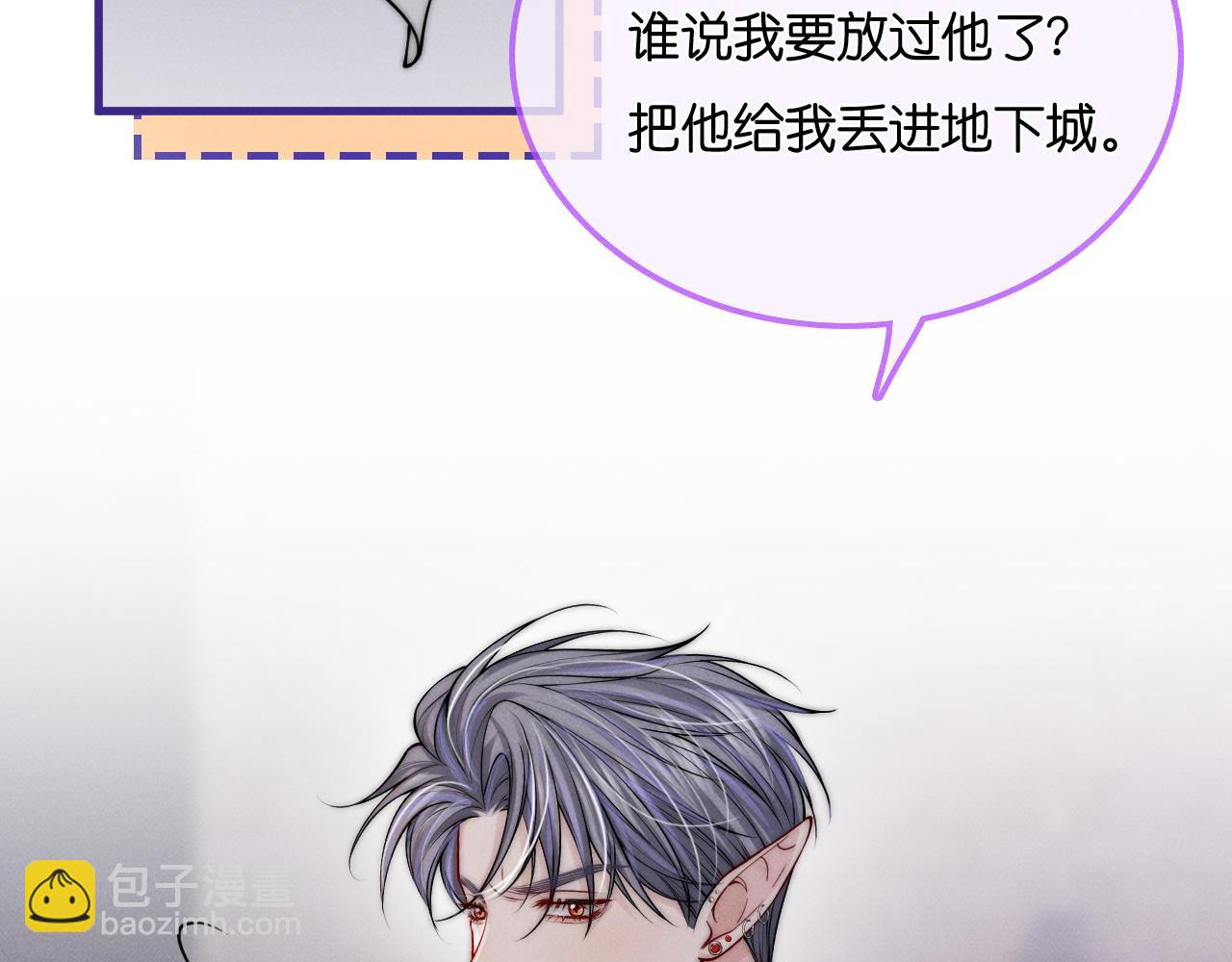 第39话  敬酒不吃吃罚酒(1/3)-第44话