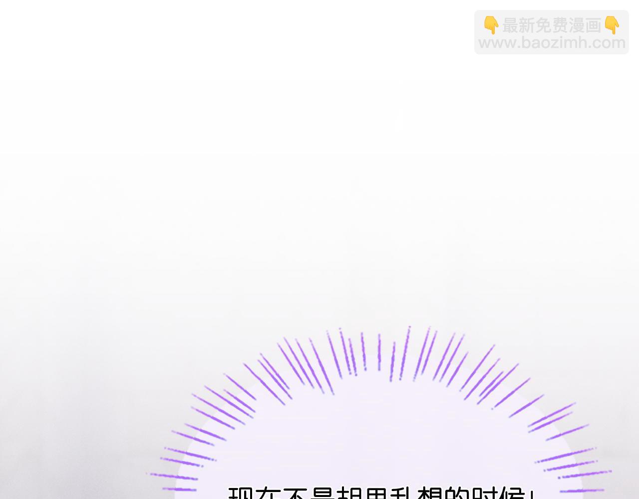第39话  敬酒不吃吃罚酒(1/3)-第44话